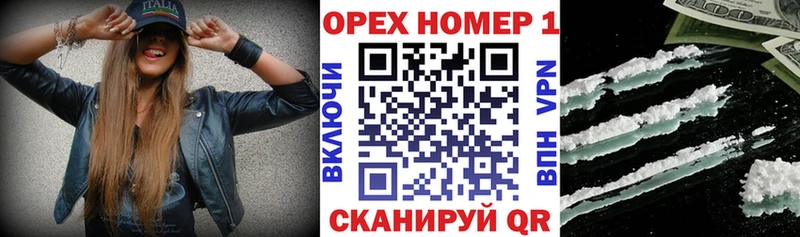 Купить наркотики Оханск Cocaine Каннабис Меф мяу мяу ГАШ
