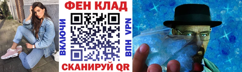 Амфетамин Розовый купить цена Оханск