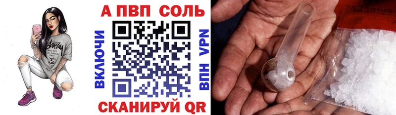 A PVP мука  Оханск 