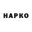 Бошки Шишки VHQ DarthHugsALot