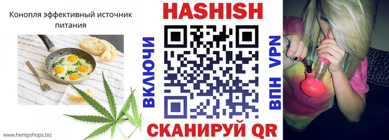 Canna-Cookies марихуана  Оханск 