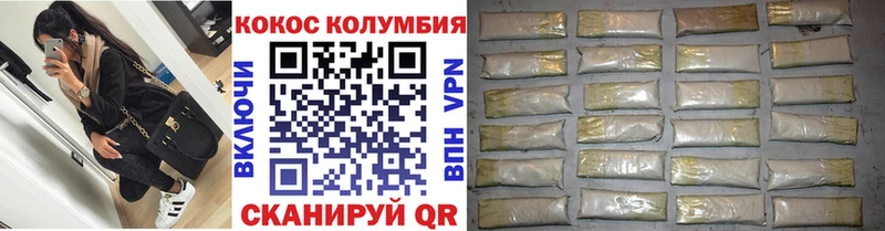 ОМГ ОМГ зеркало  купить  цена  Оханск  КОКАИН Боливия 