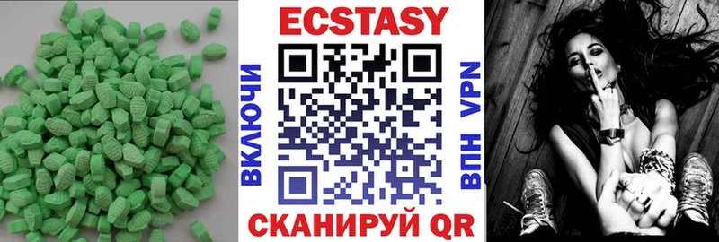 Ecstasy диски  Оханск 