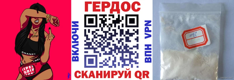 ГЕРОИН афганец  Оханск 