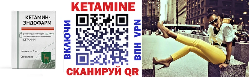 blacksprut маркетплейс  Оханск  Кетамин VHQ 