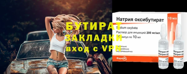 дистиллят марихуана Армянск