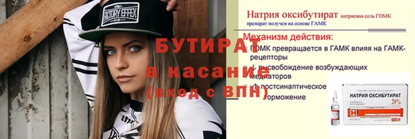ПСИЛОЦИБИНОВЫЕ ГРИБЫ Богородицк