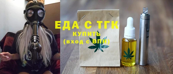 кристаллы Богородск