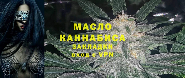 дистиллят марихуана Армянск