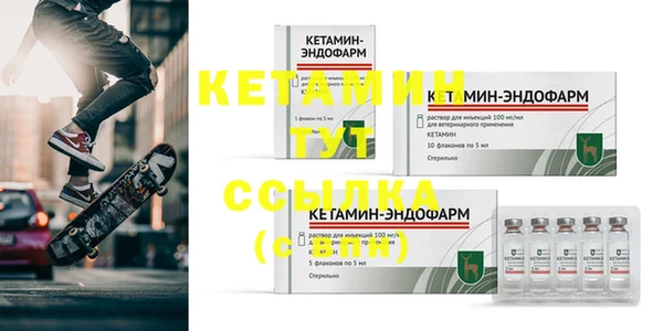 синтетический гашиш Пестово