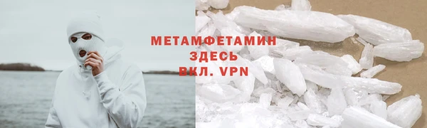 дистиллят марихуана Армянск