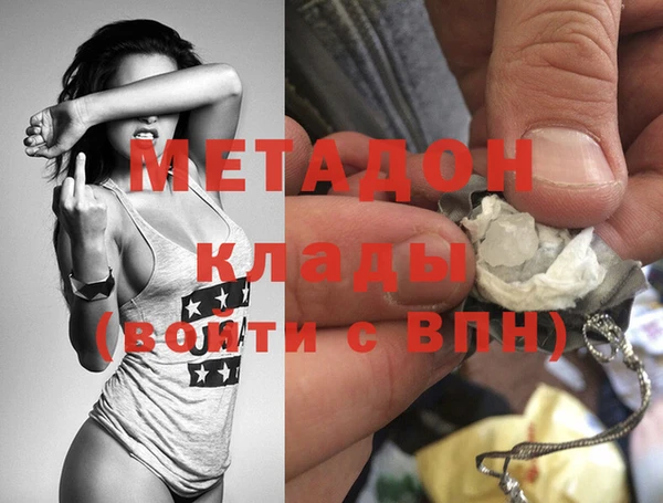 дистиллят марихуана Армянск