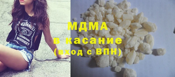 дистиллят марихуана Армянск