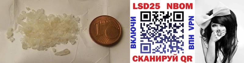 Лсд 25 экстази ecstasy  Оханск 