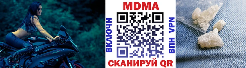 закладки  Оханск  МДМА Molly 