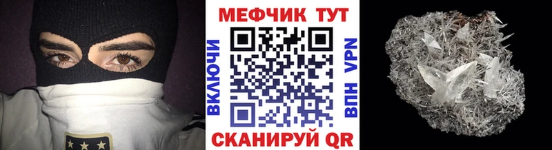 Мефедрон VHQ сколько стоит KRAKEN Оханск