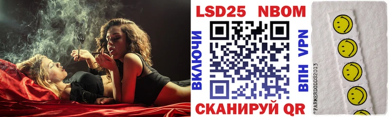 Марки 25I-NBOMe 1,8мг  Оханск 