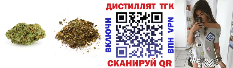 Дистиллят ТГК Wax  MEGA зеркало  Оханск 